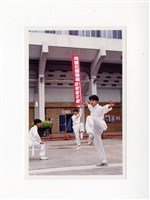 〈86年南區大專院校社團博覽會〉照片藏品圖，第1張